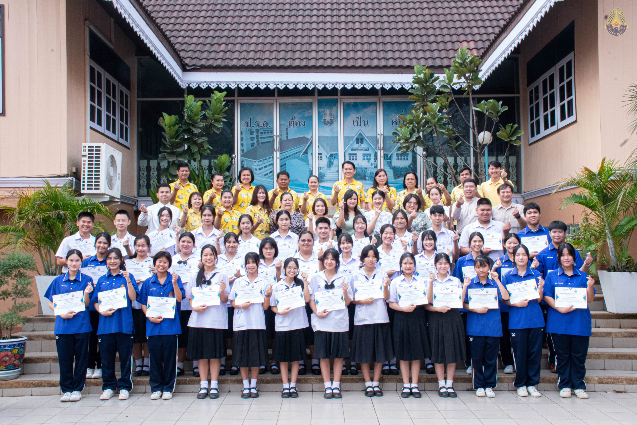 งานโรงเรียนคุณธรรม ปรอ.